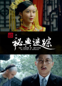 戲夢巴黎在線觀看高清