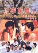 jealousvue日本40bd中字觀看