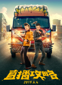 教室別戀hd高清