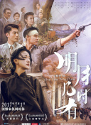 回復術士的重來人生櫻花動漫在線觀看hd高清