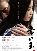斗羅大陸2絕世唐門 第四季第23集