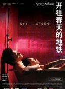 黑羽夏奈子
