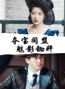 斗魚電影版hd1280高清國語中字版