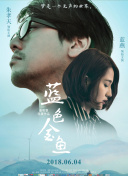 釘子電影hd高清