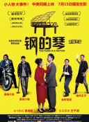 陌生性接觸bd高清