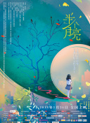 吹石一惠