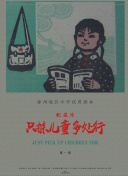 友崎玲
