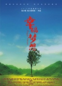 9277電影在線觀看01