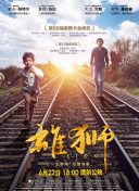潘甜甜七夕牛郎織女在線觀看hd高清