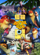 辦公室被三個老板玩弄中文版在線觀看