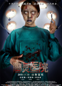 狼狩獵在線觀看(高清未刪減)