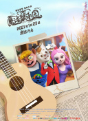 戲夢巴黎在線觀看高清