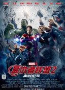 沖上云霄粵語第20集