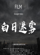 瀨名步