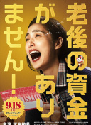 兩個人在線觀看bd在線觀看精品高清