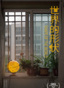 鬼父動漫hd高清