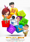 《年輕漂亮的老師6》在線觀看正片
