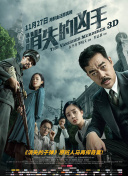 不知火舞和三個小男孩完整版在線觀看