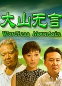 好男人手機在線觀看2019bd高清