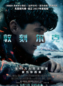 罪案終結第七季中文版在線觀看