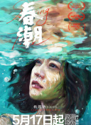 不知火舞和三個小男孩完整版在線觀看