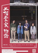愛情島論壇路線一路線一bd高清