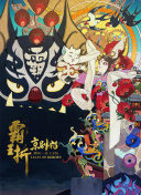 好媽媽在線觀看完整版中文hd版