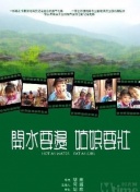 吉野公佳