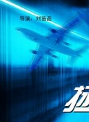 青蘋果樂園免費播放影院hd高清