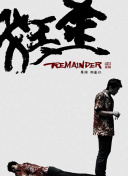 2012韓國高清完整版在線播放完整版在線觀看