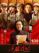 樹若菜