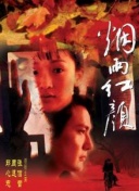 輕佻寡婦hd高清