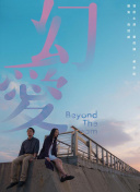 《美景之屋4》完整版正片