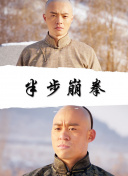 狼狩獵在線觀看(高清未刪減)
