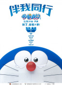 色即是空2015高清國語版免費觀看