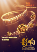 《女員工的滋味》3hd高清