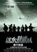 斗羅大陸2絕世唐門 第四季第25集