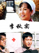 浴血第六季全集在線完整版