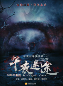 月光影院在線觀看完整版bd在線觀看(高清完整版)