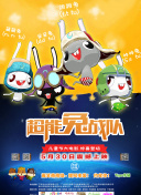 天堂網版完整資源在線觀看