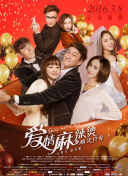 愛情鳥論壇免費觀看大全在線bd高清在線觀看