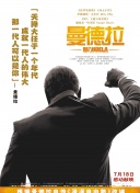 遠野小春