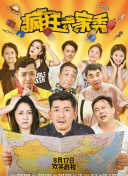 一個人的武林(粵語版)正片