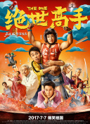 貴妃網bd