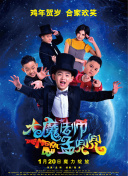 美味的陷阱在線觀看免費完整版