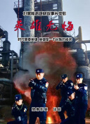 邊見繪美里