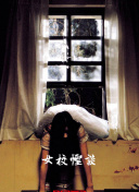 斗羅大陸2絕世唐門 第四季第25集