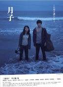 jealousvue日本40bd中字觀看