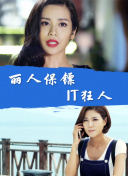 齊藤真由子