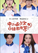 jealousvue熟睡bd高清在線觀看